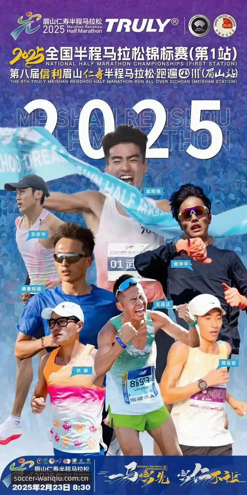玩球体育手机版怎么样 玩球体育手机版怎么样?2025年深度分析:功能、安全与竞猜体验全面解析