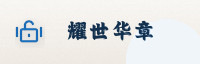 合作伙伴